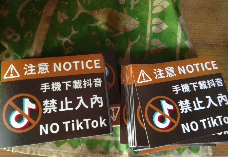 高雄餐廳「禁抖音」爆爭議!一週聲量飆破2萬筆 網質疑:難道要檢查手機 店家急澄清