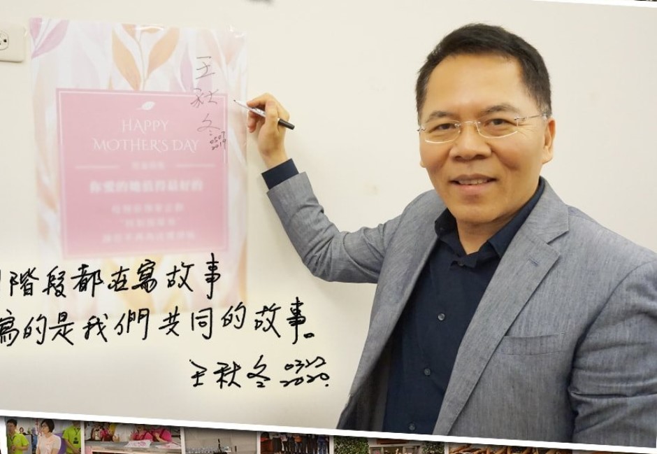 北市府高層架空發言權?新發言人王秋冬駁斥、蔣萬安也回應了!