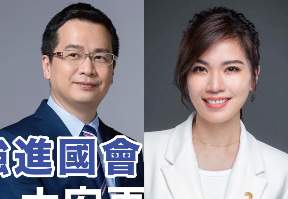 國民黨大安區內戰激烈!鍾沛君提當選立委四大保證 網友:針對羅智強