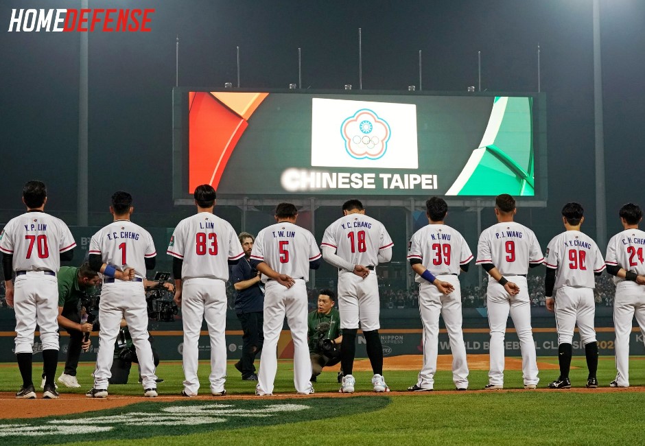 WBC棒球經典賽/台灣國球是什麼?WBC慘輸巴拿馬 球迷崩潰:乾脆換成鳳梨蝦球