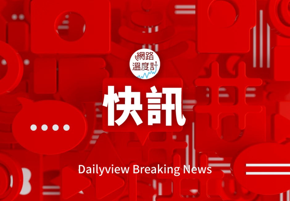 快訊/鼎泰豐證實創辦人楊秉彝辭世!享耆壽96歲