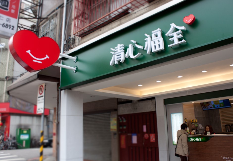 口碑/清心福全「都是冰塊」為何屹立不搖?網揭2關鍵:這2杯榮登全台最好喝