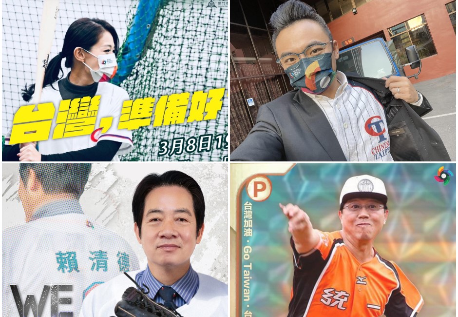 應援中華隊!洪孟楷發雞排祭品文 政壇「這位大咖」登板開球喊話:要向李維拉學卡特球