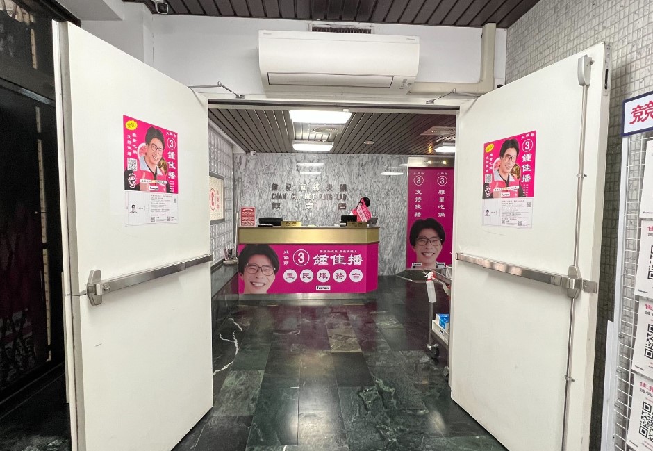 台北「詹記麻辣火鍋店」變競選總部?百萬YouTuber成「候選人」全為這件事