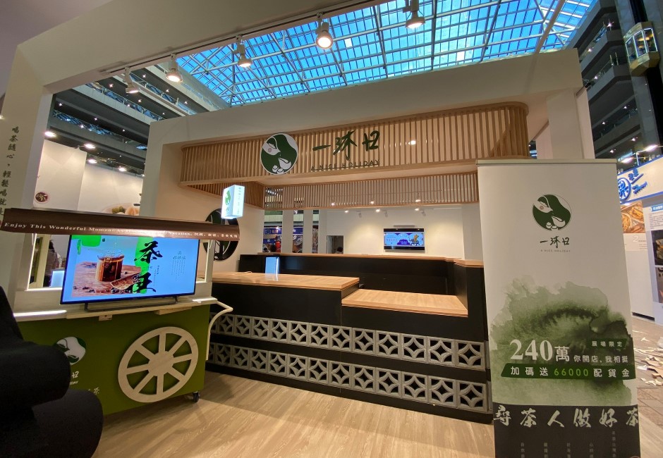 口碑/草仔粿「逮丸奶茶」竄紅!一沐日月收3、4百則加盟表 關表單先拒收網讚:清流