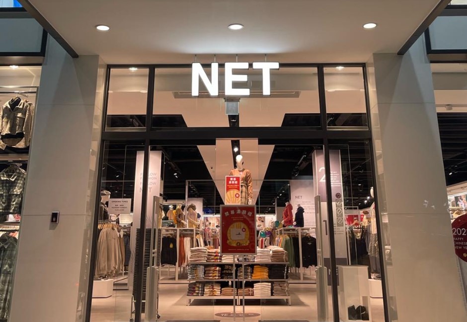 懶人包/NET捲風暴反被消費者挺爆!網紅揭「重塑品牌」重要性 喜歡、很棒躍上熱門關鍵字