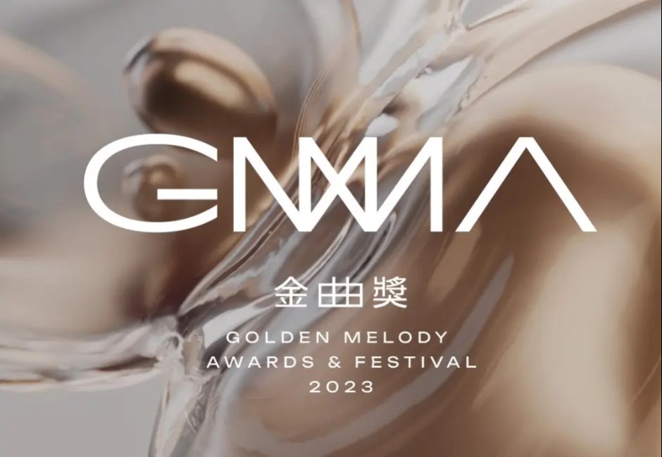 金曲34/好想聽現場!「金曲獎GMA」YouTube頻道直播出包 網友「無聲」崩潰:是我聾了嗎