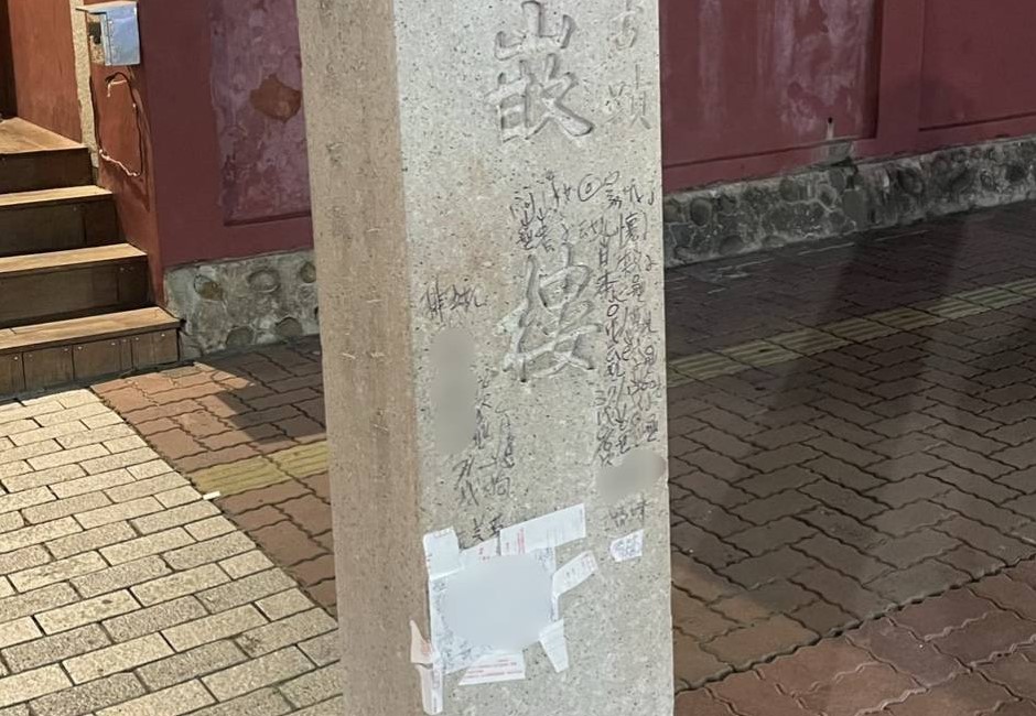 赤崁樓石碑遭塗鴉、黏貼! 女街友落網嗆警:這塊地都是我的