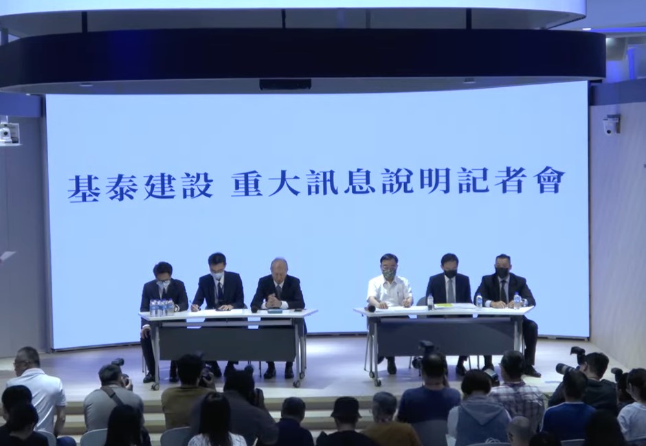 基泰建設董事長請辭!總經理落淚:會負起所有責任