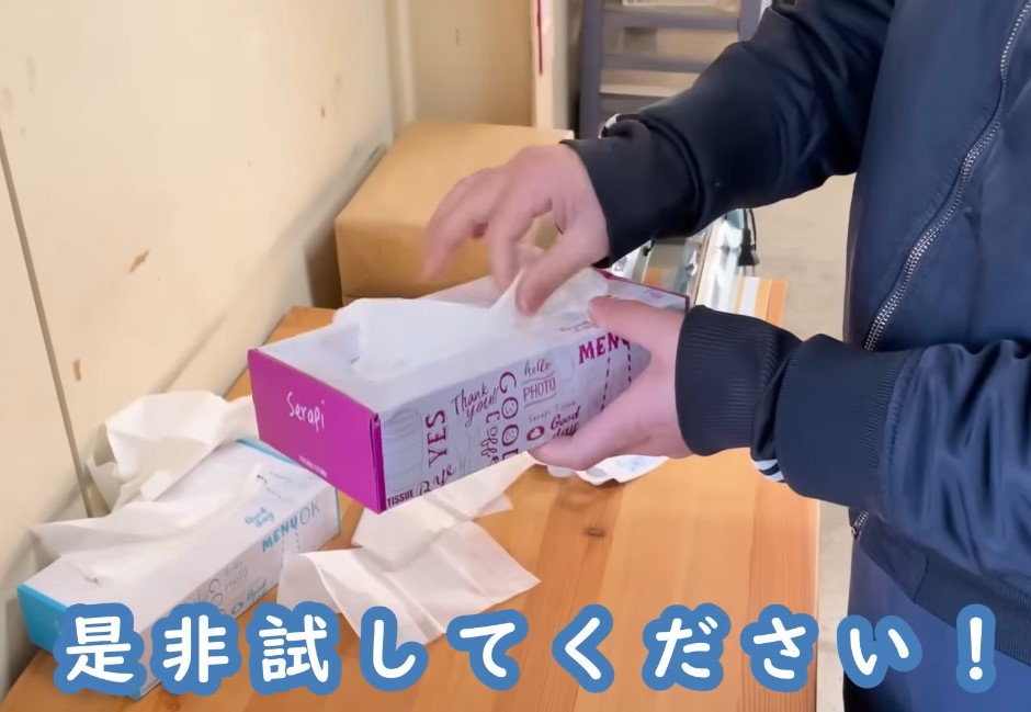 「 完美抽出第一張面紙」衛生紙聰明實用小技巧 從此不再難抽到撕破