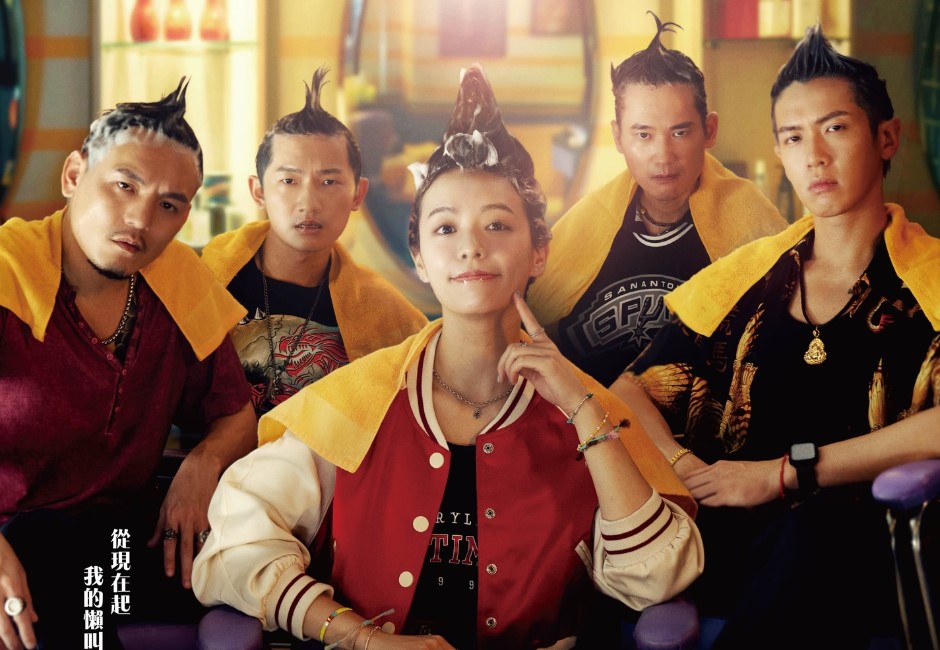 金馬60/幫派老大愛上髮廊小妹!《請問,還有哪裡需要加強》春風入圍新人:沒想過偶的89人生走到這