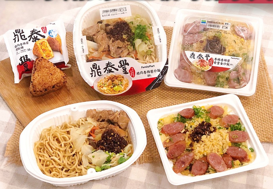 拯救你的選擇障礙!全家「年度美味鮮食」TOP10出爐,健康餐盒、簡單輕食成新趨勢