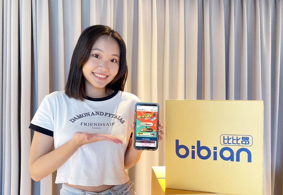 雙11狂撒千萬回饋!比比昂祭「18大優惠」週週抽東京來回機票 滿額送iPhone 15 Pro