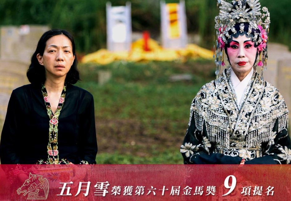 金馬60/《五月雪》入圍9大獎!揭馬來西亞「五一三遺族」歷史傷痕 萬芳亂葬崗中撕心痛哭