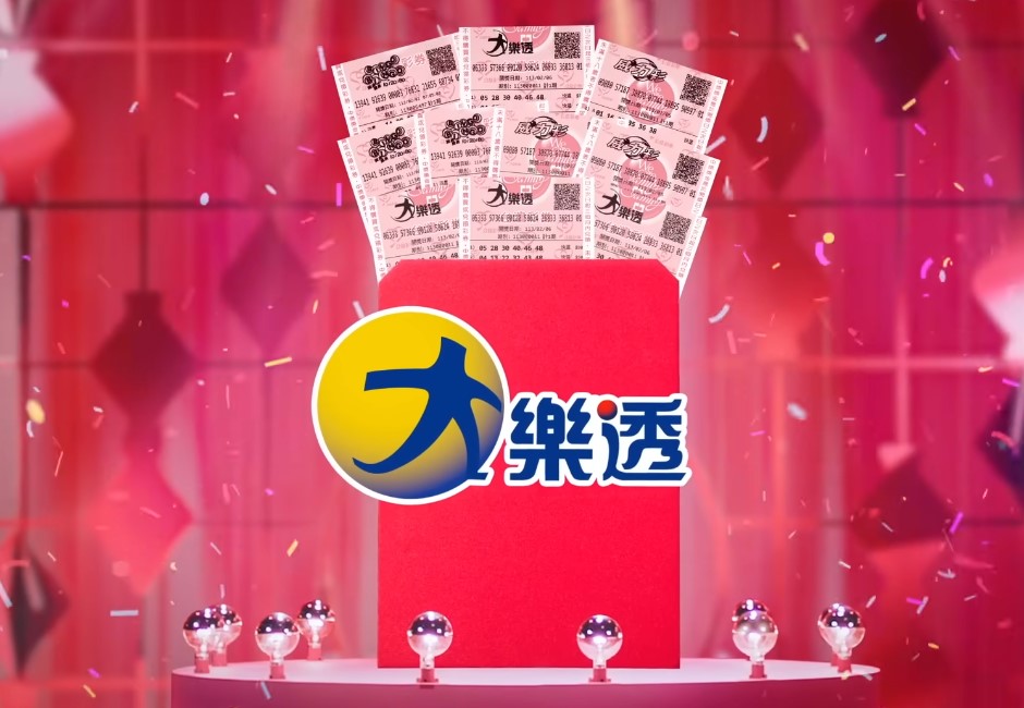 不斷更新/大樂透春節加碼結束!24日中獎號碼看這邊 連開19天百萬大紅包全送出