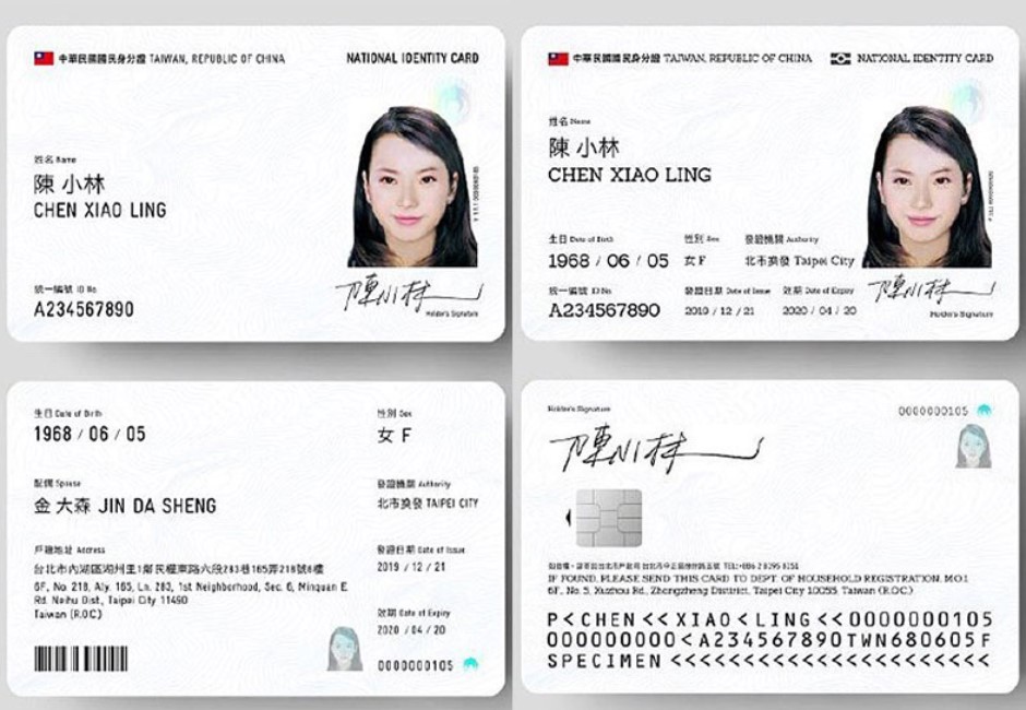 懶人包/數位身分證為何喊卡?政府恐賠償2.8億 林右昌:已經最好結果