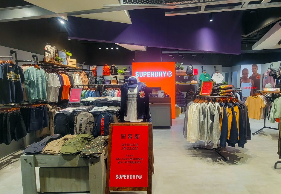 英國潮牌崩盤擬下市重整 網:Superdry變Supershy!