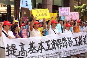 epochtimes