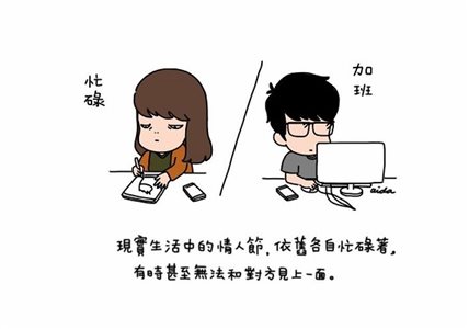 fb/Aida&綺綺