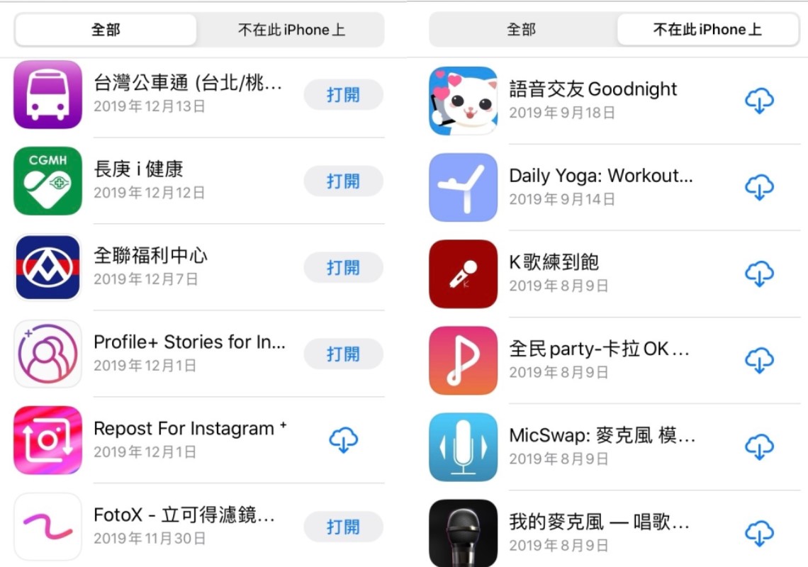 App Store