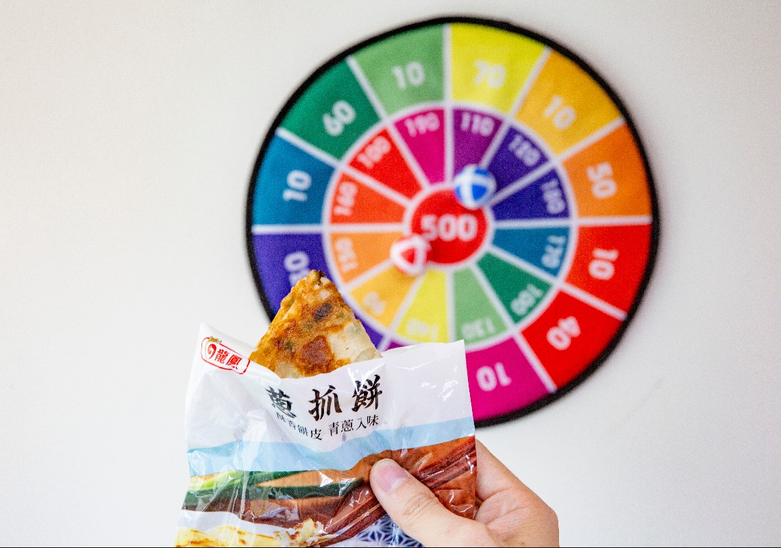 網路溫度計