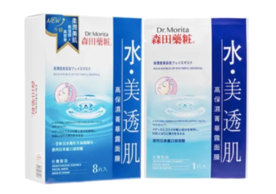 Dr. Morita 森田藥粧_官網