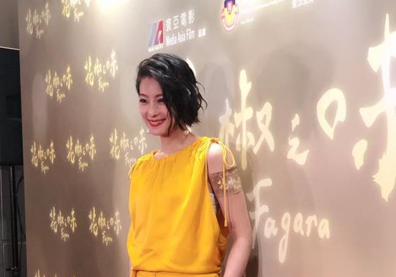 賴雅妍