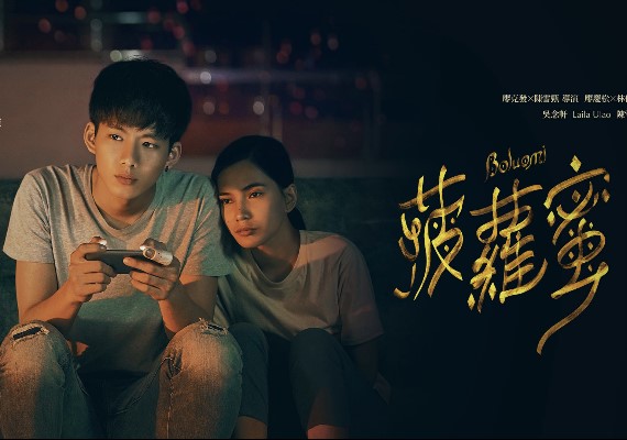 FB/菠蘿蜜 Boluomi