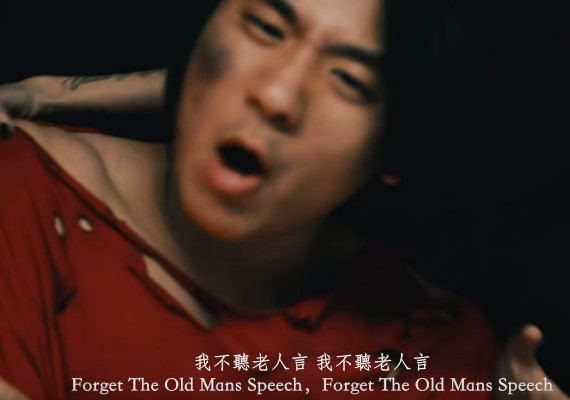 YouTube截圖/SKRpresents 陶山音樂