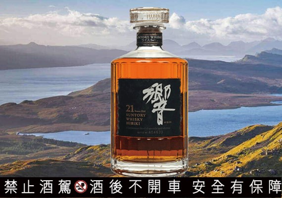 買酒網