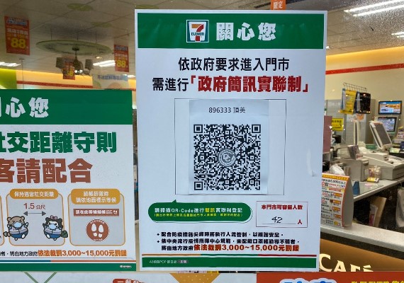 Facebook/黃偉哲