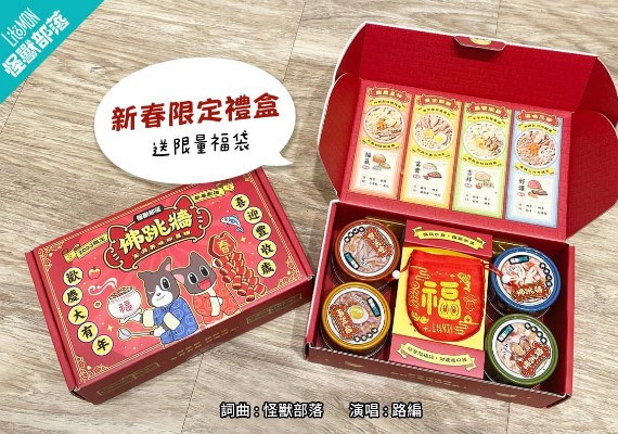 FB/LitoMon怪獸部落
