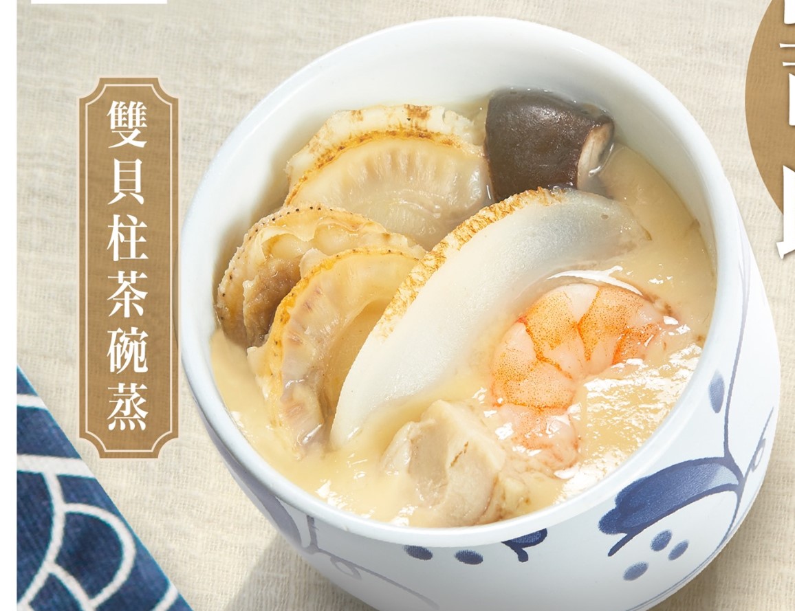 台湾スシロー 台灣壽司郎