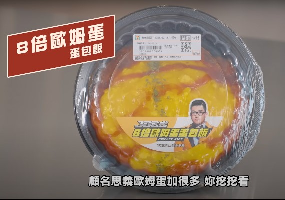 翻攝YT/Joeman