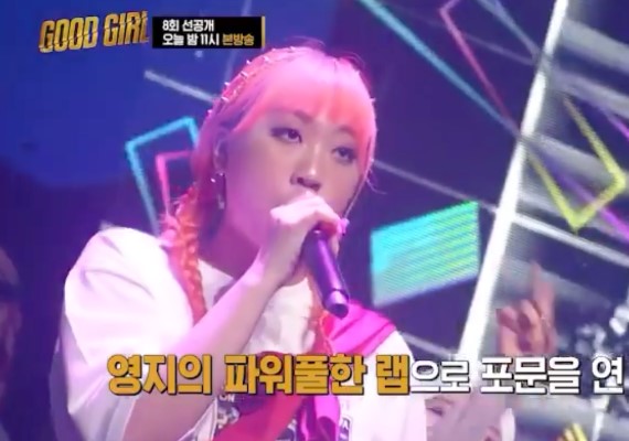 翻攝IG/mnet_official