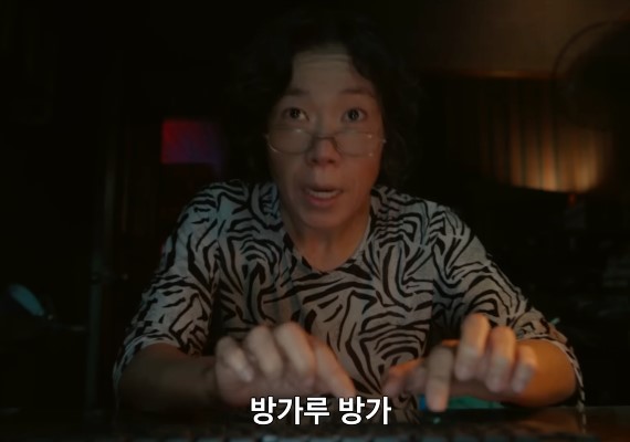 翻攝YT/ Netflix Korea 넷플릭스 코리아