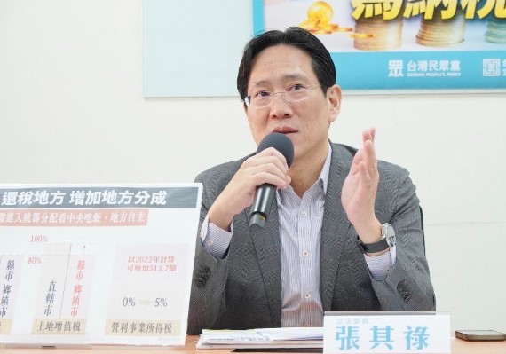 FB/張其祿