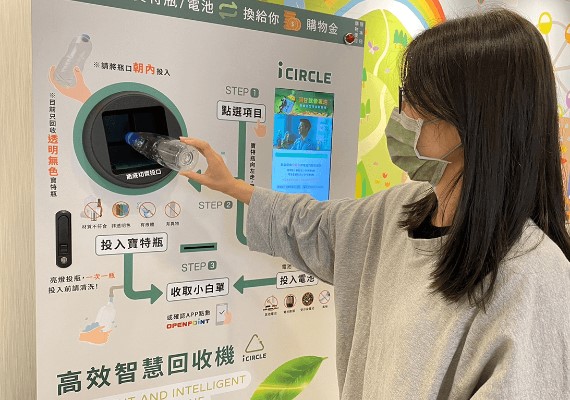 統一超商