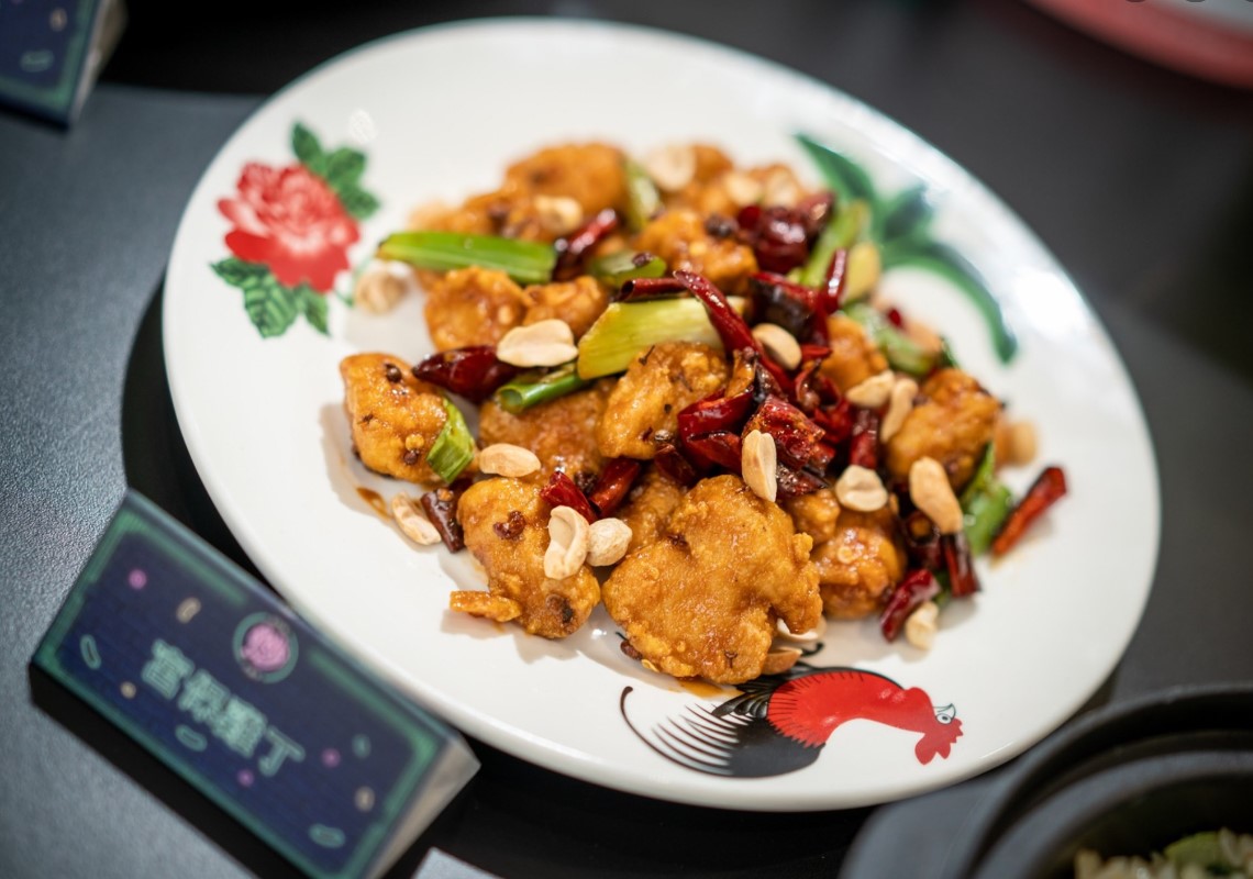 FB/CHAO 炒炒新亞洲蔬食