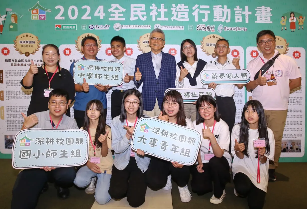 從鄉土教育到環保潮流 多元背景攜手為家園注入新活力