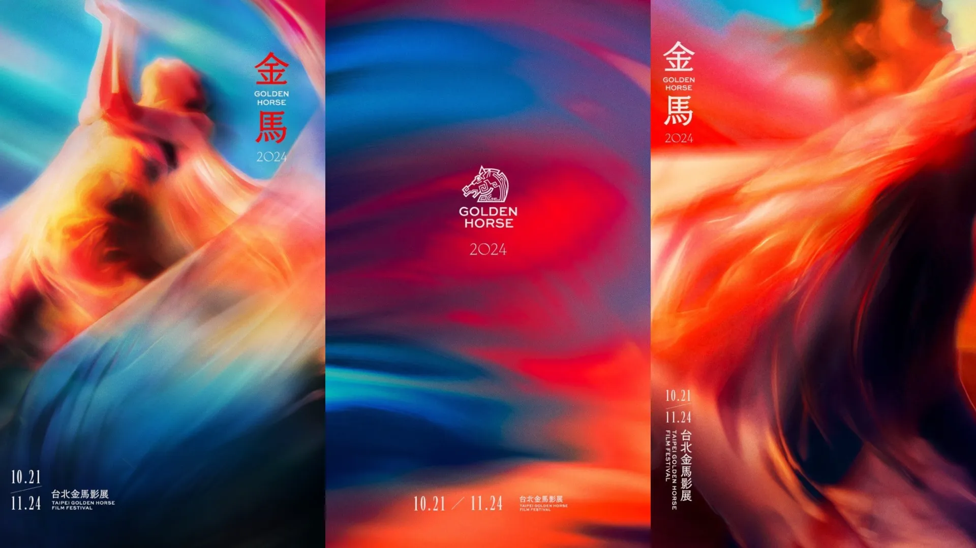 懶人包/金馬影展開跑!售票管道、完整片單、場次資訊一次看