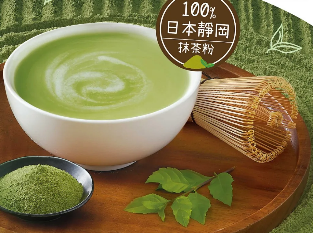 No.3 MOS摩斯漢堡/抹茶拿鐵粉、抹茶歐蕾