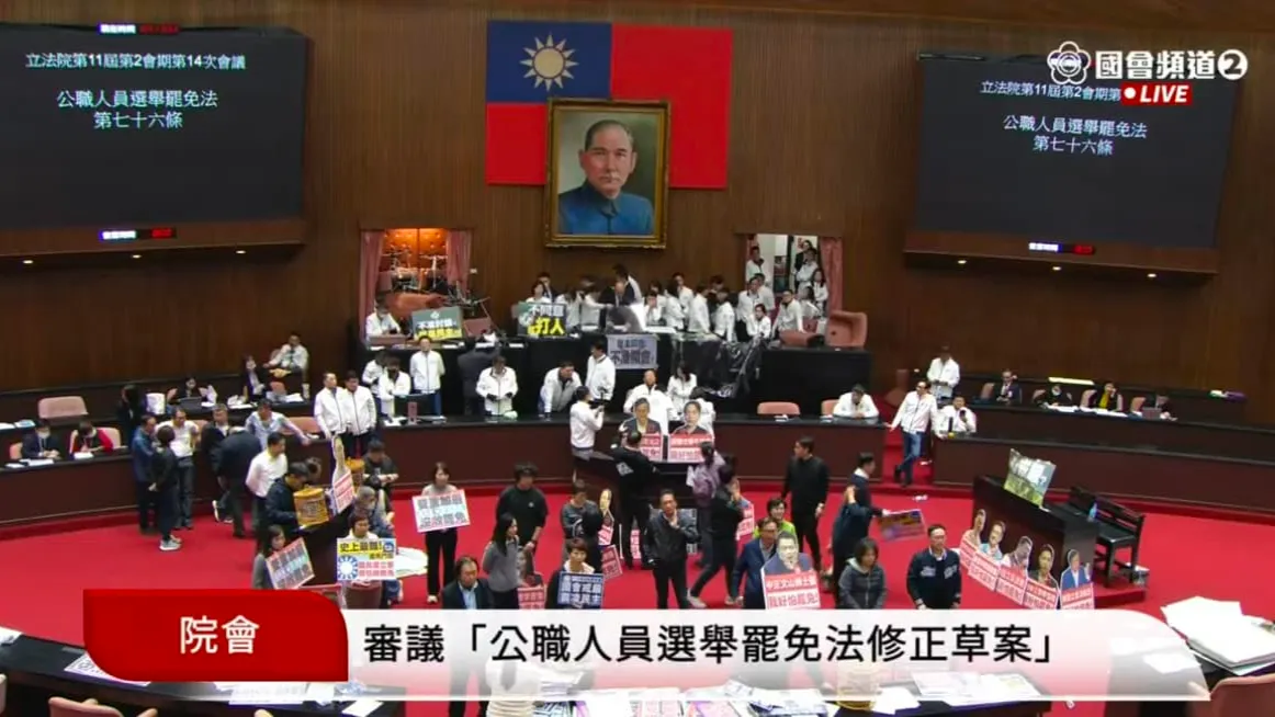 名家專欄/罷免連署加嚴!台灣政治信任升級還是民主倒退?