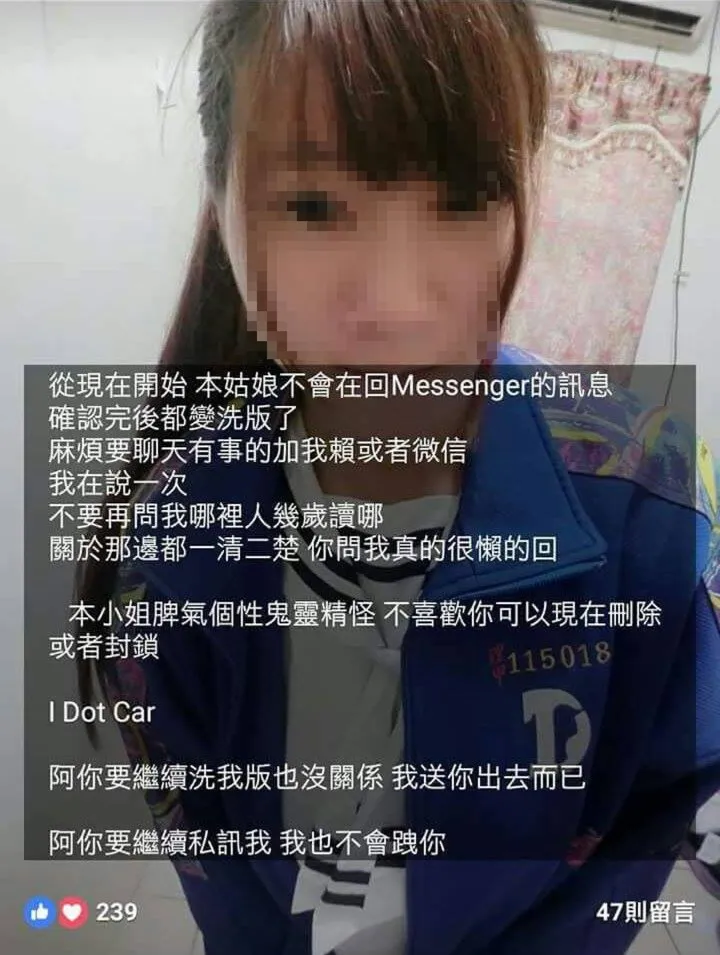 什麼是「I dot car」?錯字貼文爆紅成網路迷因