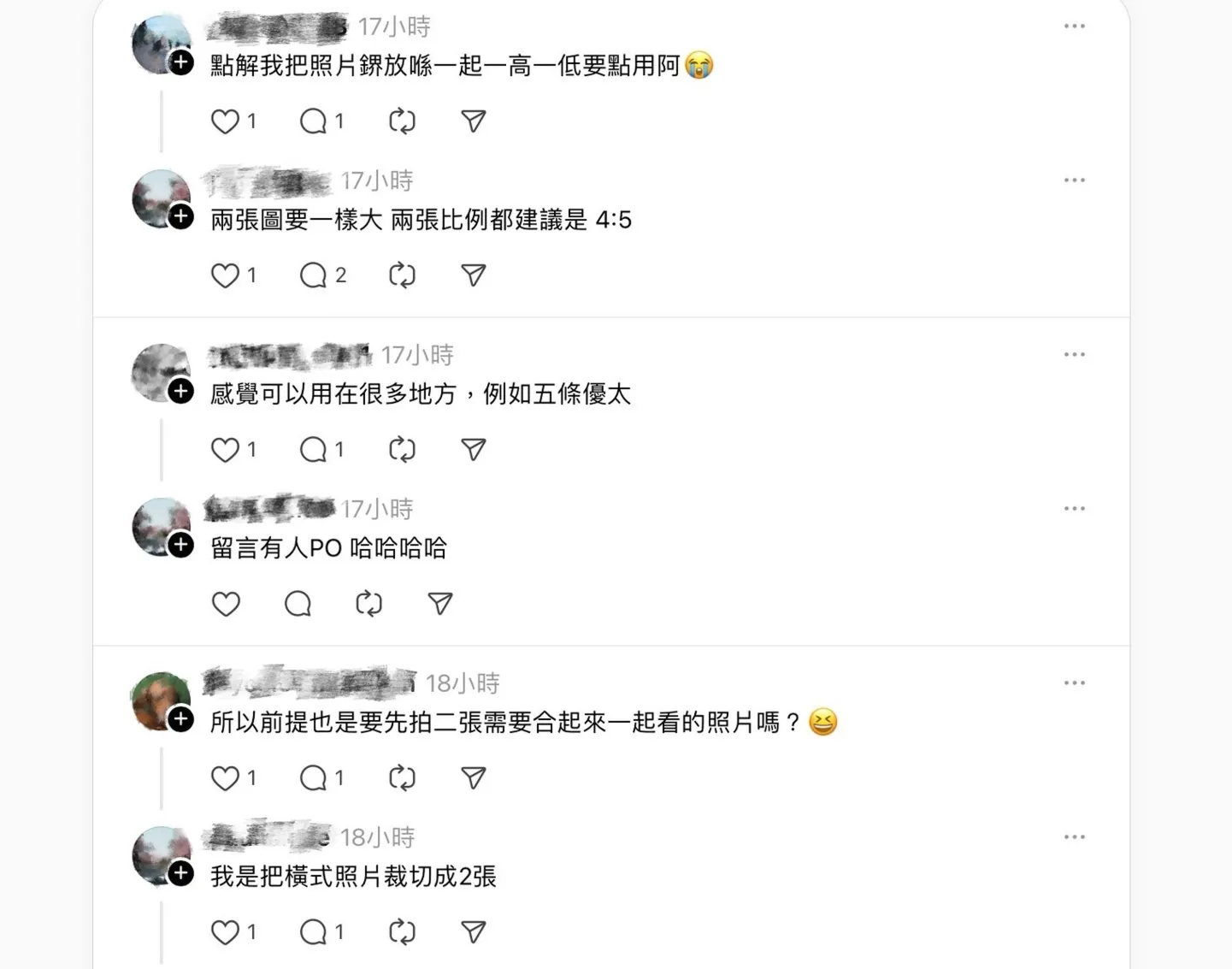 串文「合併照片」功能夯 網興奮喊:我還不玩爆!