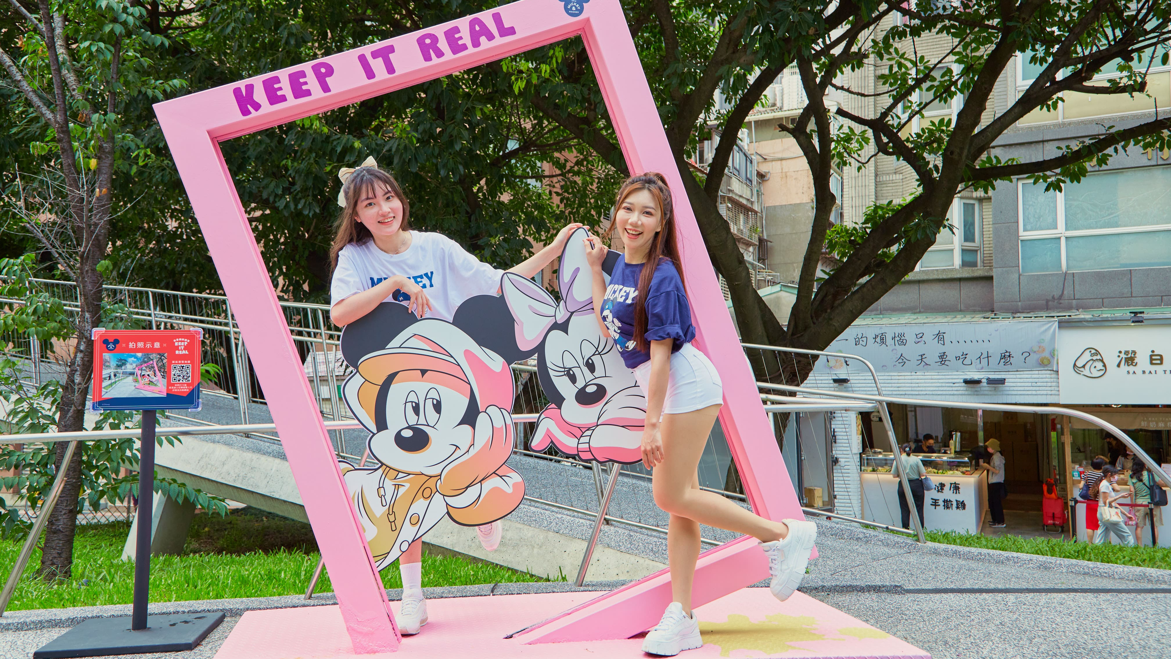 懶人包/台北捷運、心中山有米奇出沒!11處拍照打卡點、必逛必買商品一次看