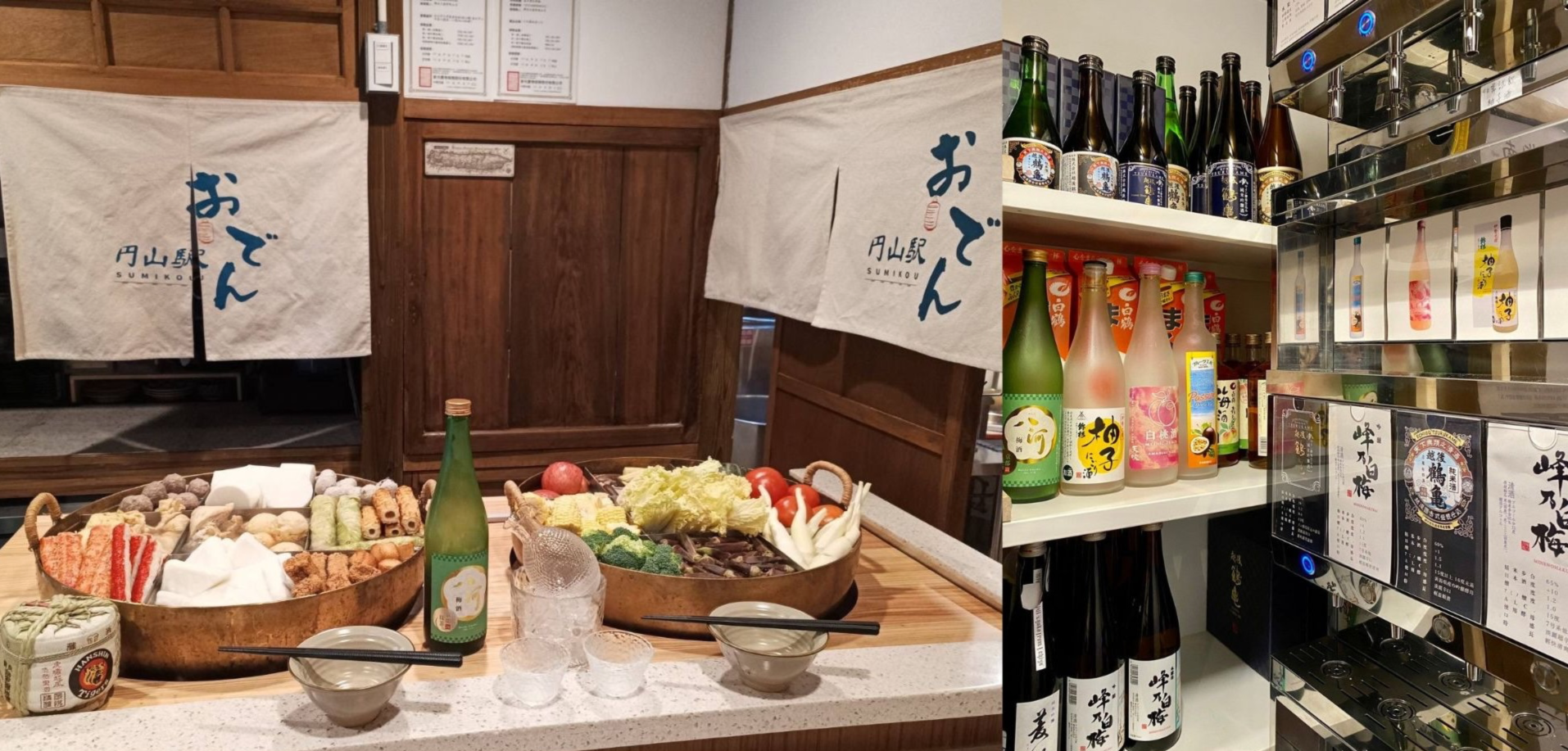 百年歷史建築藏日式美食!帶給你獨特的文化體驗