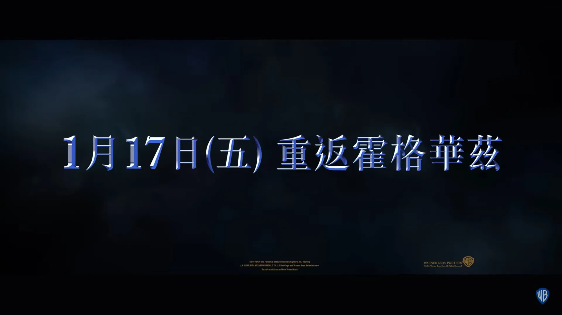 美麗華《哈利波特》馬拉松最終回!各戲院聯映場次資訊、獨家贈品、相關活動一次看