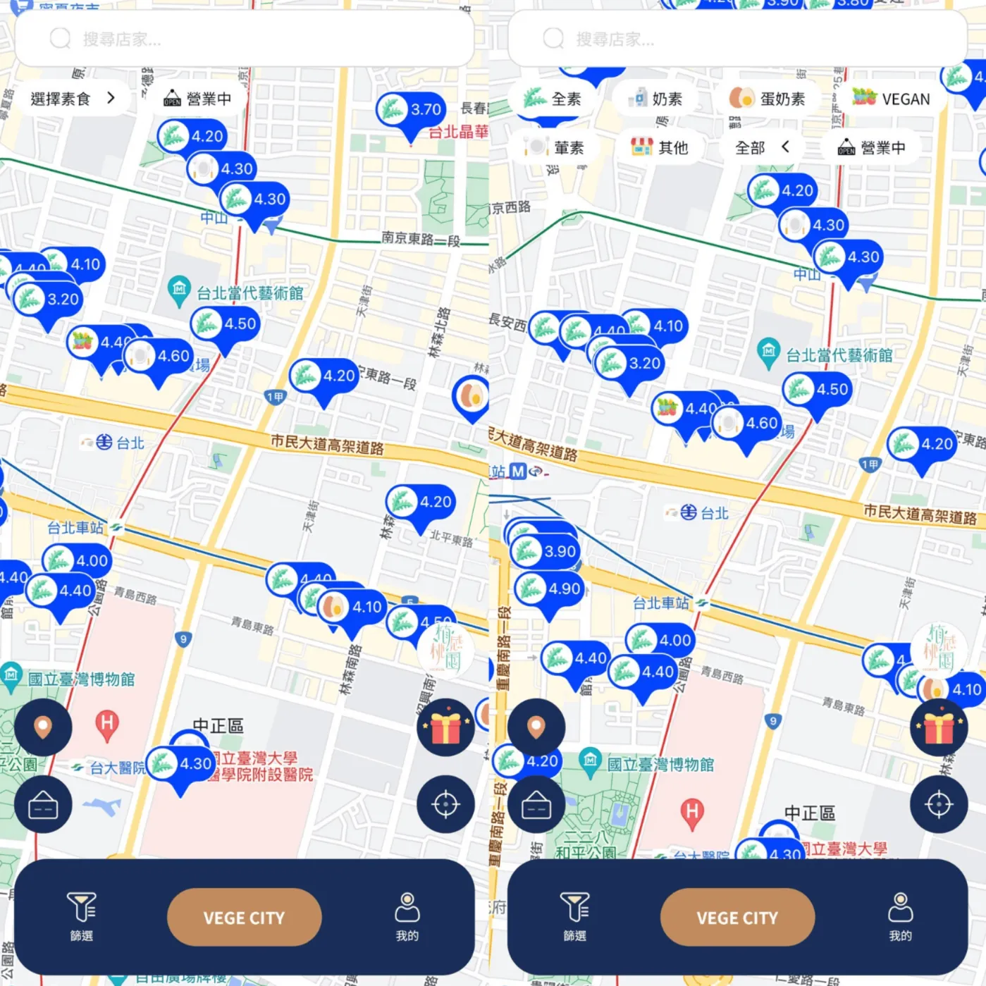 【蔬市圈使用技巧】
