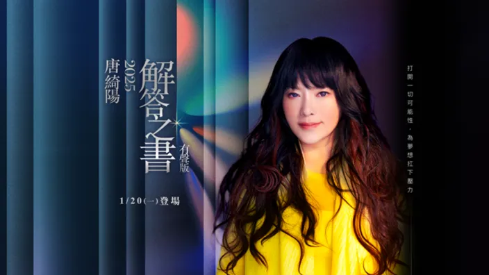 星座如何成為世代對話的橋樑?用一場場對話拉近距離